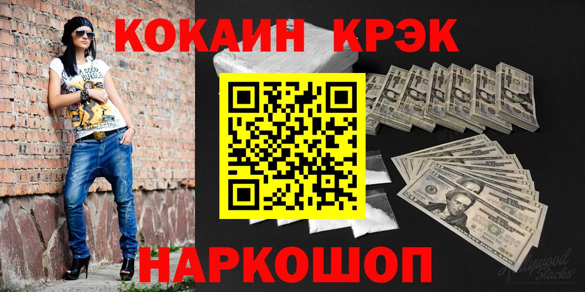 Cocaine 98%  Вход с VPN  COCAIN Колумбийский  Каменск-Уральский 