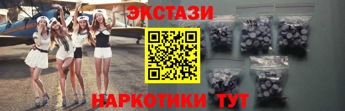 Галлюциногенные грибы Каменск-Уральский