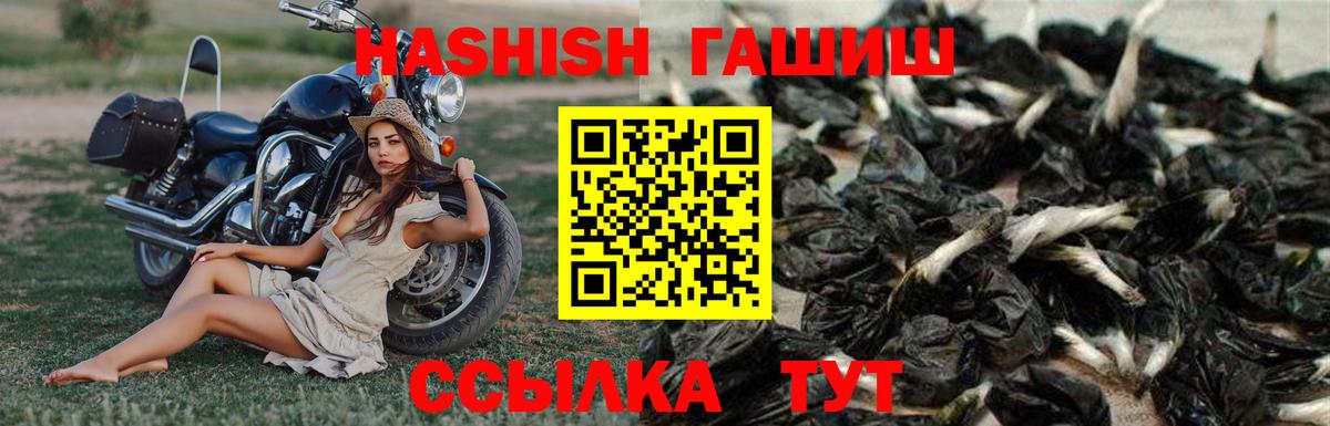 ГАШИШ VHQ Каменск-Уральский