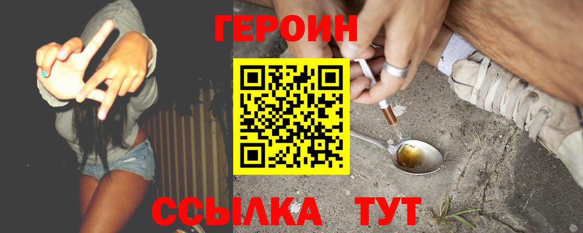 Каменск-Уральский  МЕФ кристаллы  МАРИХУАНА  Магазин наркотиков  Вход с VPN  ГАШ 