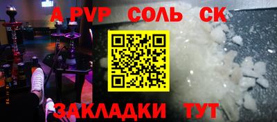 стаф Краснодар