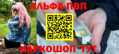 прущие грибы Краснознаменск