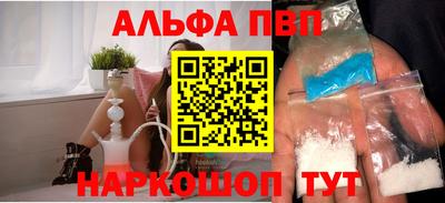 прущие грибы Краснознаменск