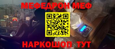 стаф Краснодар