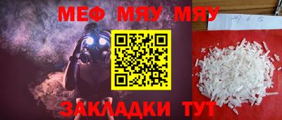 прущие грибы Краснознаменск