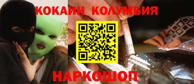 прущие грибы Краснознаменск