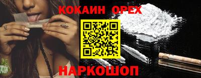 метамфетамин Краснокаменск