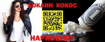 стаф Краснодар