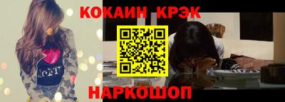 стаф Краснодар