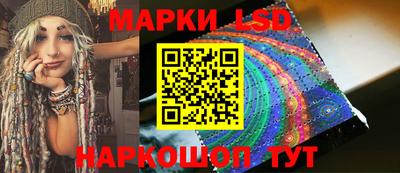метамфетамин Краснокаменск