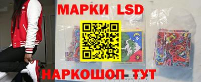 метамфетамин Краснокаменск
