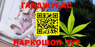 метамфетамин Краснокаменск