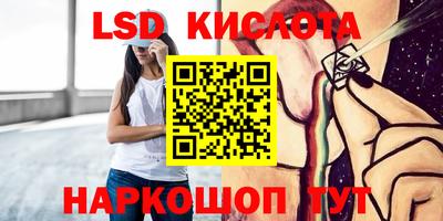 стаф Краснодар
