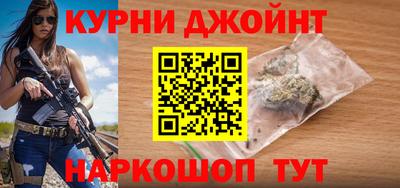 прущие грибы Краснознаменск