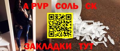 метамфетамин Краснокаменск