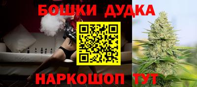 метамфетамин Краснокаменск