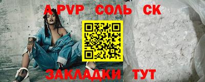 стаф Краснодар