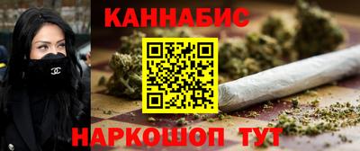 метамфетамин Краснокаменск
