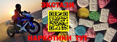 стаф Краснодар