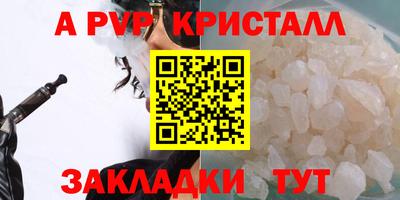 метамфетамин Краснокаменск