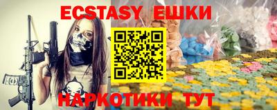 стаф Краснодар