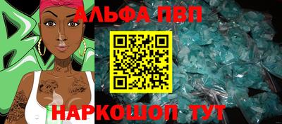 стаф Краснодар
