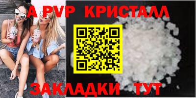 прущие грибы Краснознаменск