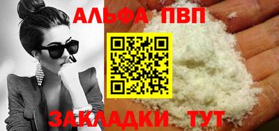 стаф Краснодар