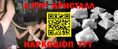 метамфетамин Краснокаменск