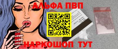 метамфетамин Краснокаменск