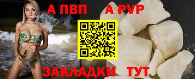 метамфетамин Краснокаменск