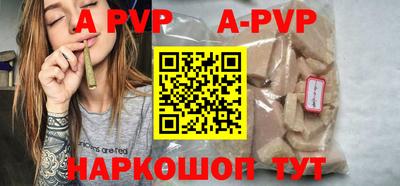 стаф Краснодар