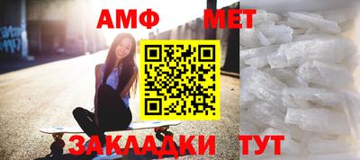 стаф Краснодар