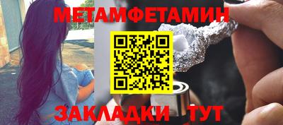 прущие грибы Краснознаменск