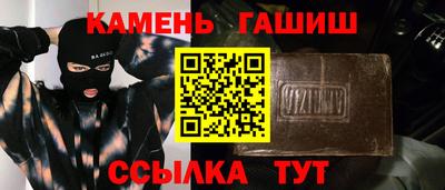 прущие грибы Краснознаменск