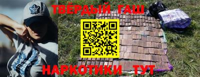 метамфетамин Краснокаменск