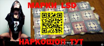 метамфетамин Краснокаменск