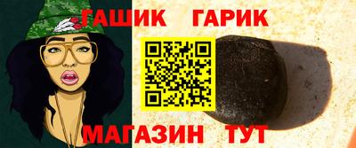 прущие грибы Краснознаменск