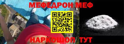 метамфетамин Краснокаменск