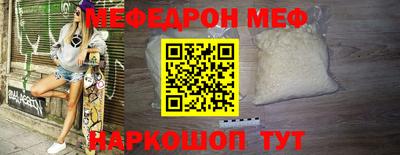 стаф Краснодар