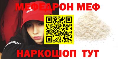 метамфетамин Краснокаменск