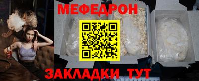 стаф Краснодар