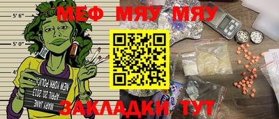 прущие грибы Краснознаменск
