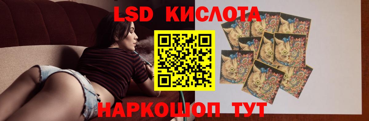 Лсд 25 экстази ecstasy Каменск-Уральский
