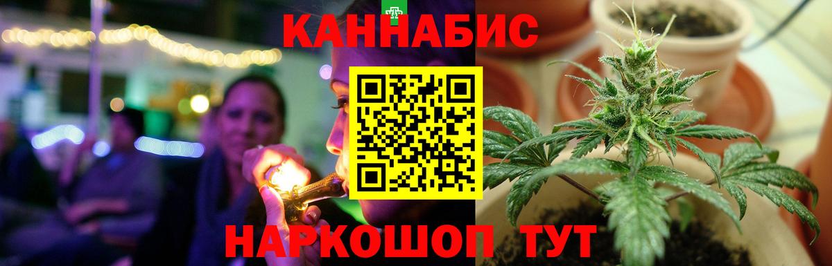 Шишки марихуана гибрид  Каннабис ГИДРОПОН  Каменск-Уральский  Вход с VPN 